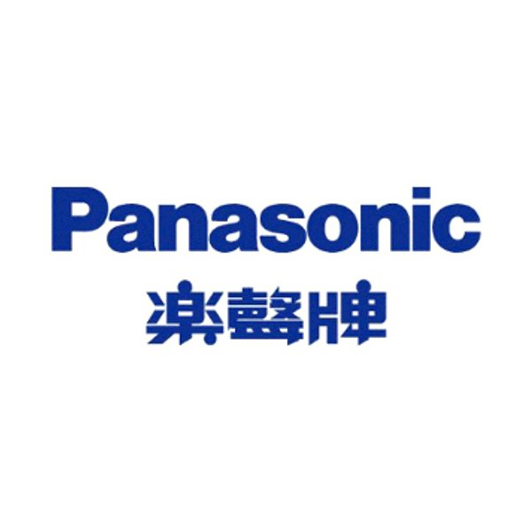 PANASONIC&lt;br/&gt;是國際知名家電品牌,包括燈飾