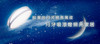 2931_廣告_90x40.jpg