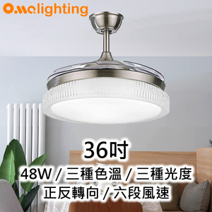 開合LED風扇燈 FAN01-36_2949