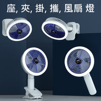 小型風扇枱燈 TW495